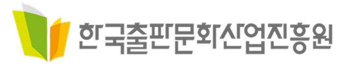 출판문화산업진흥원